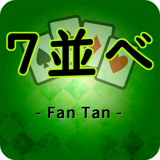 https://bitpanalo.com/download-the-best-fan-tan-app/